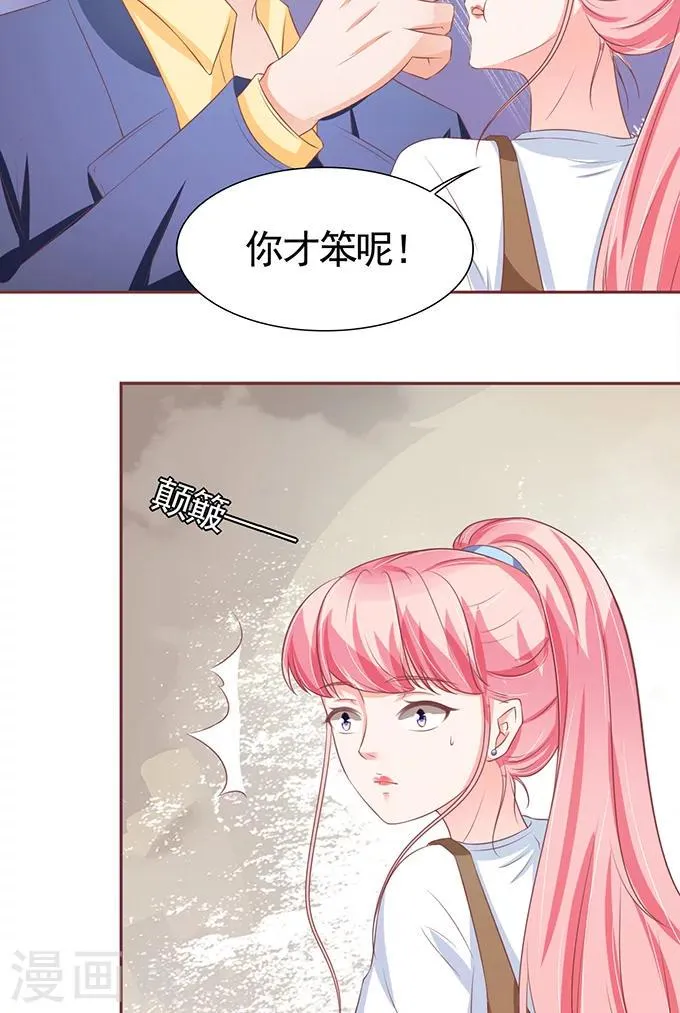 第98话 第17页