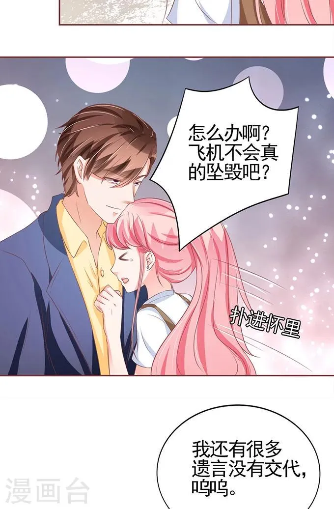 第98话 第18页