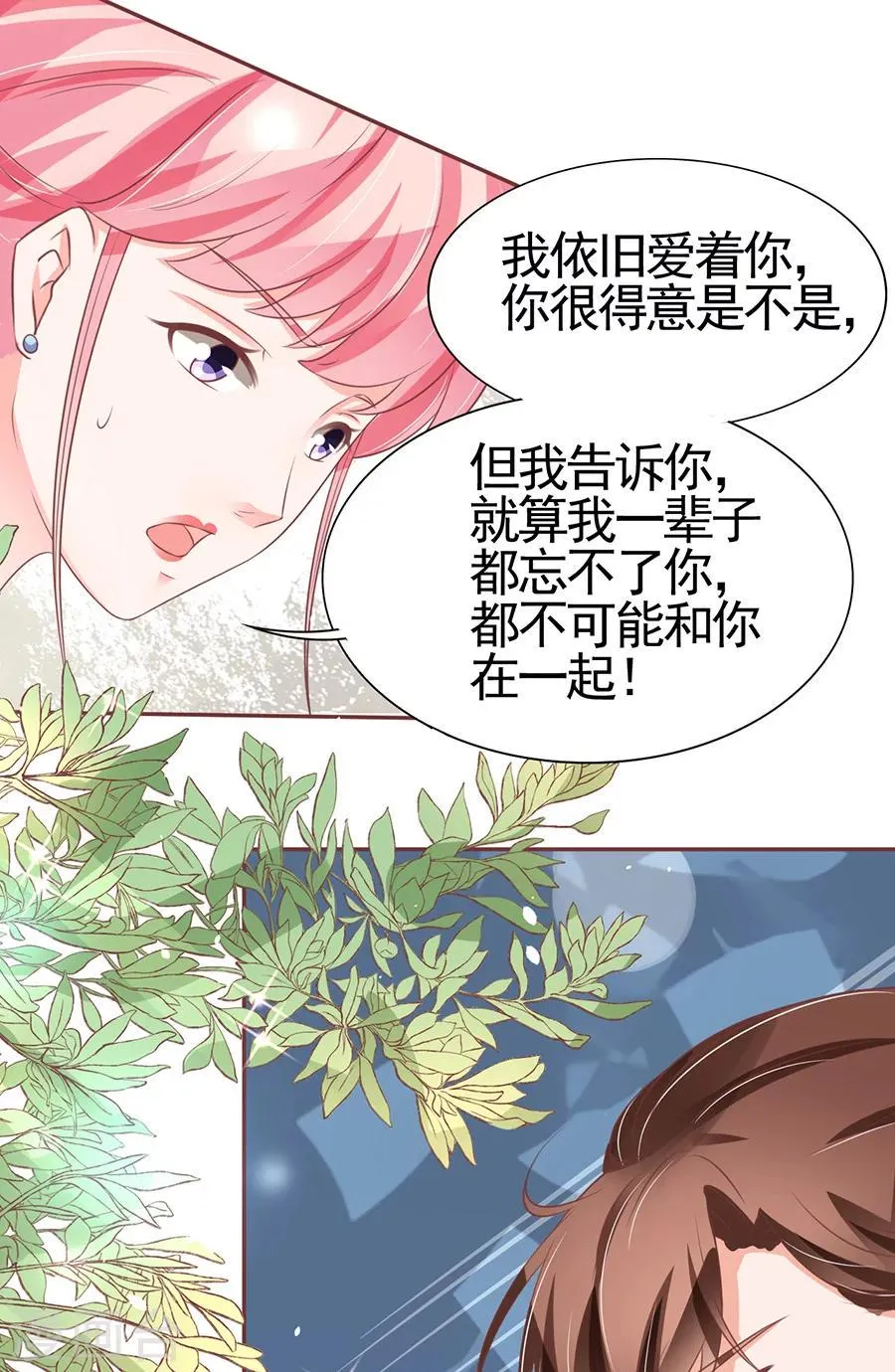 第99话 第25页