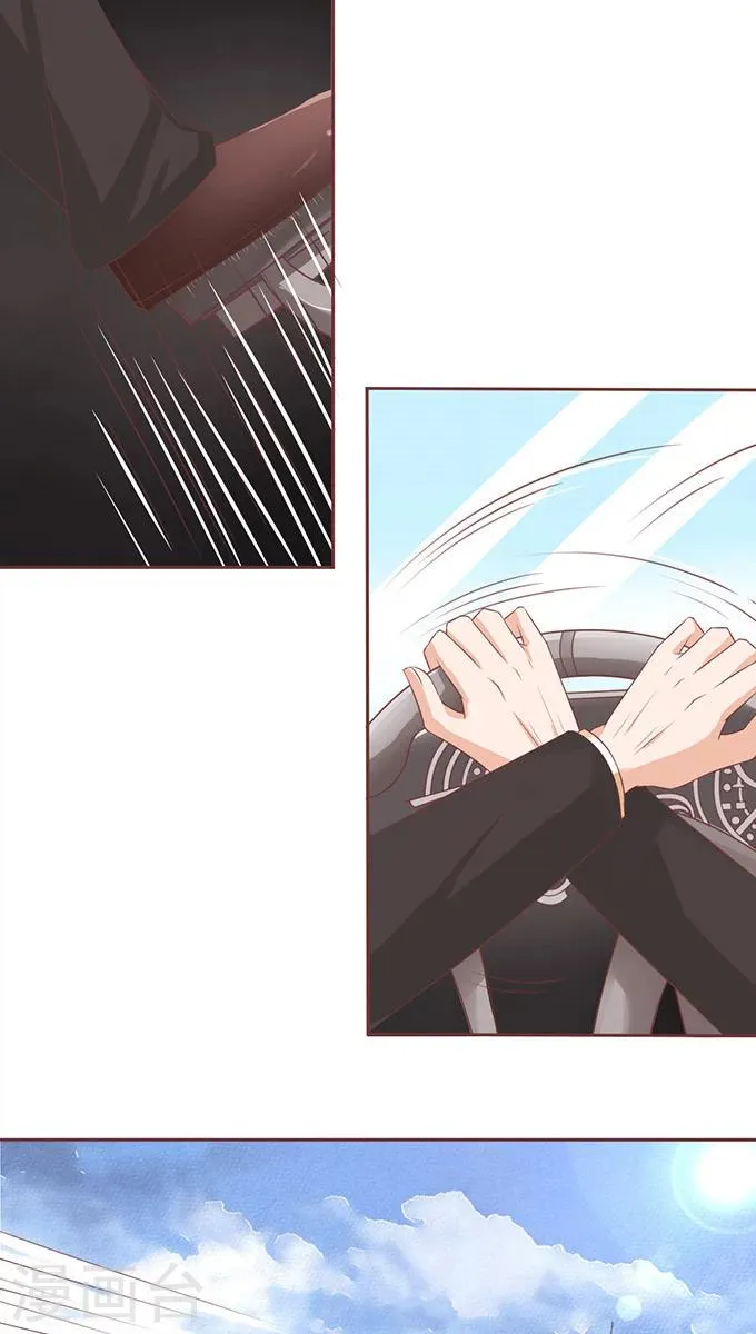 第100话 第9页