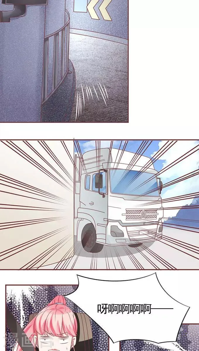 第100话 第11页