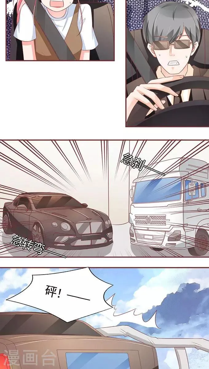 第100话 第12页