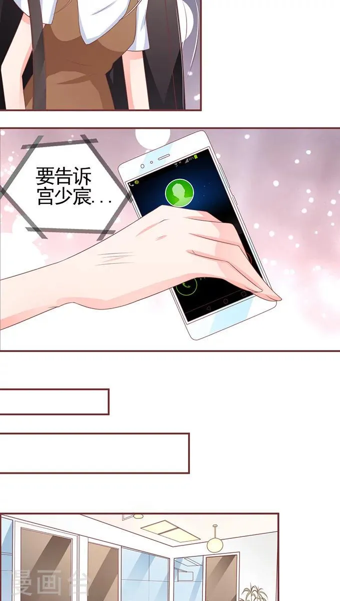 第100话 第15页