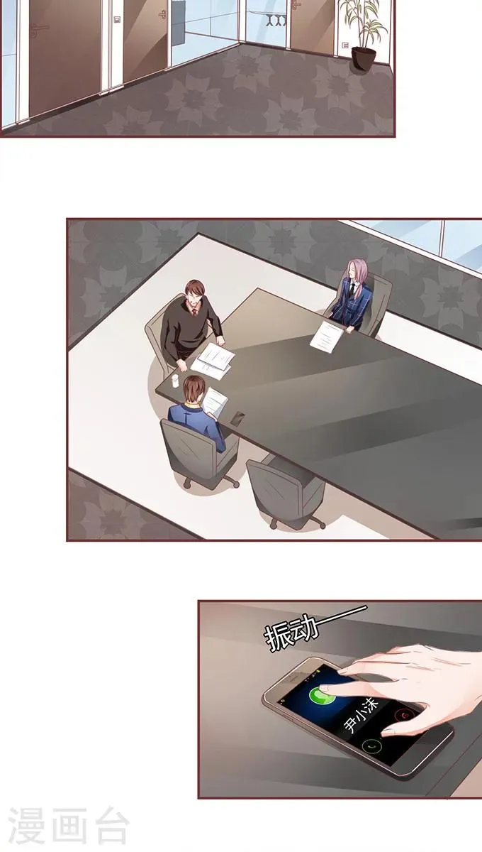 第100话 第16页