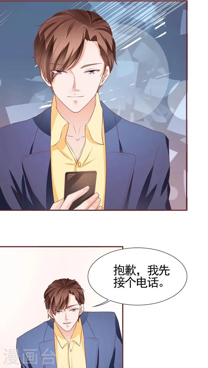 第100话 第17页
