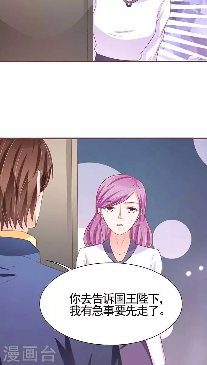 第101话 第9页