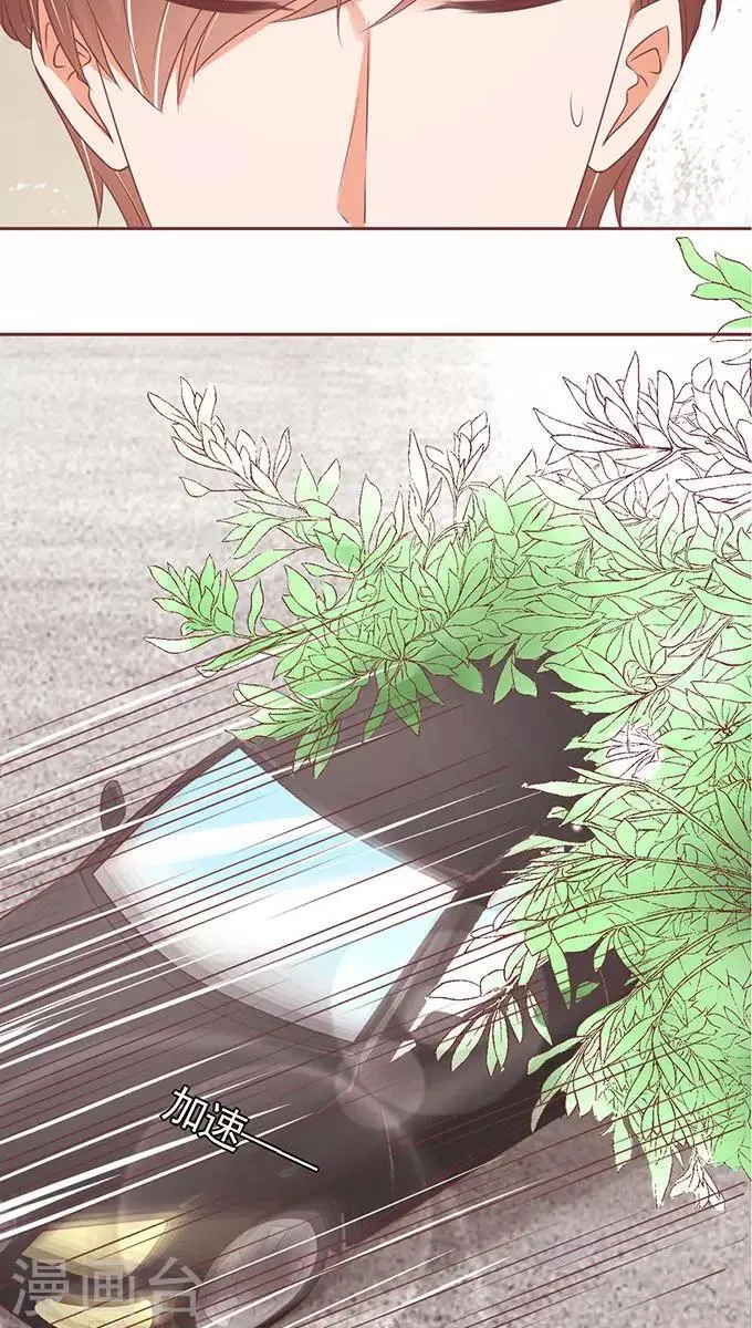 第101话 第14页