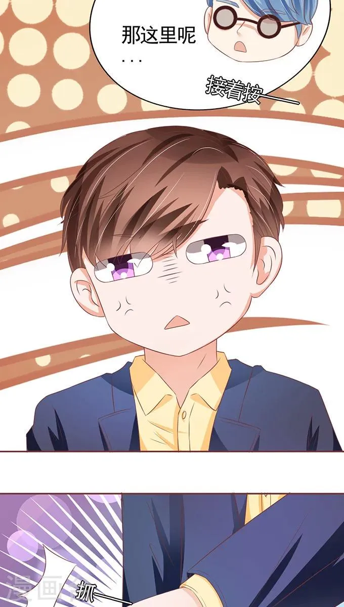 第102话 第22页