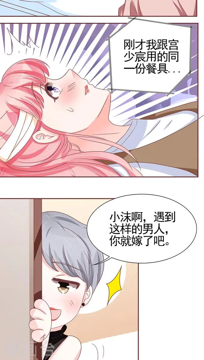 第108话 第4页