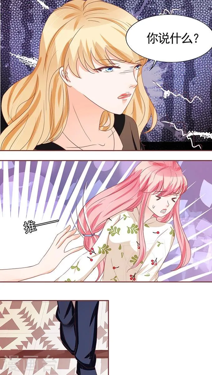 第108话 第24页