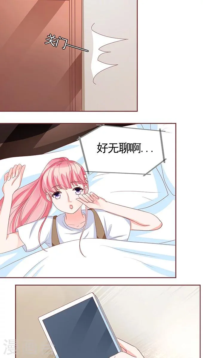 第108话 第6页