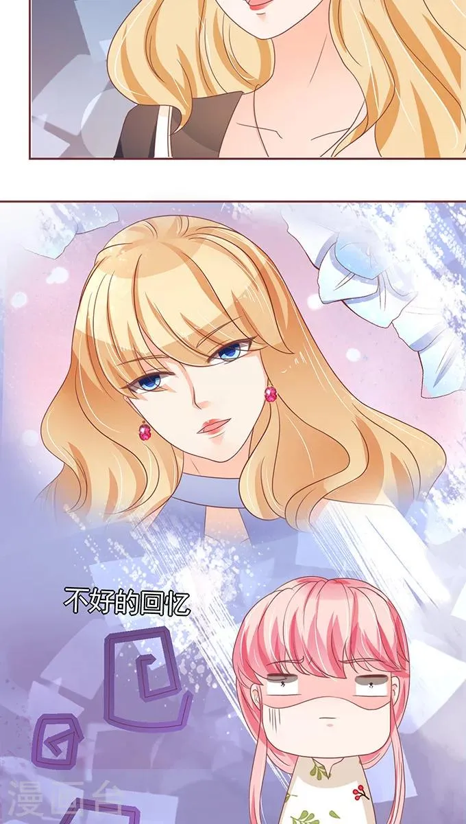 第108话 第14页