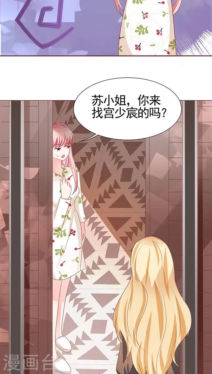 第108话 第15页