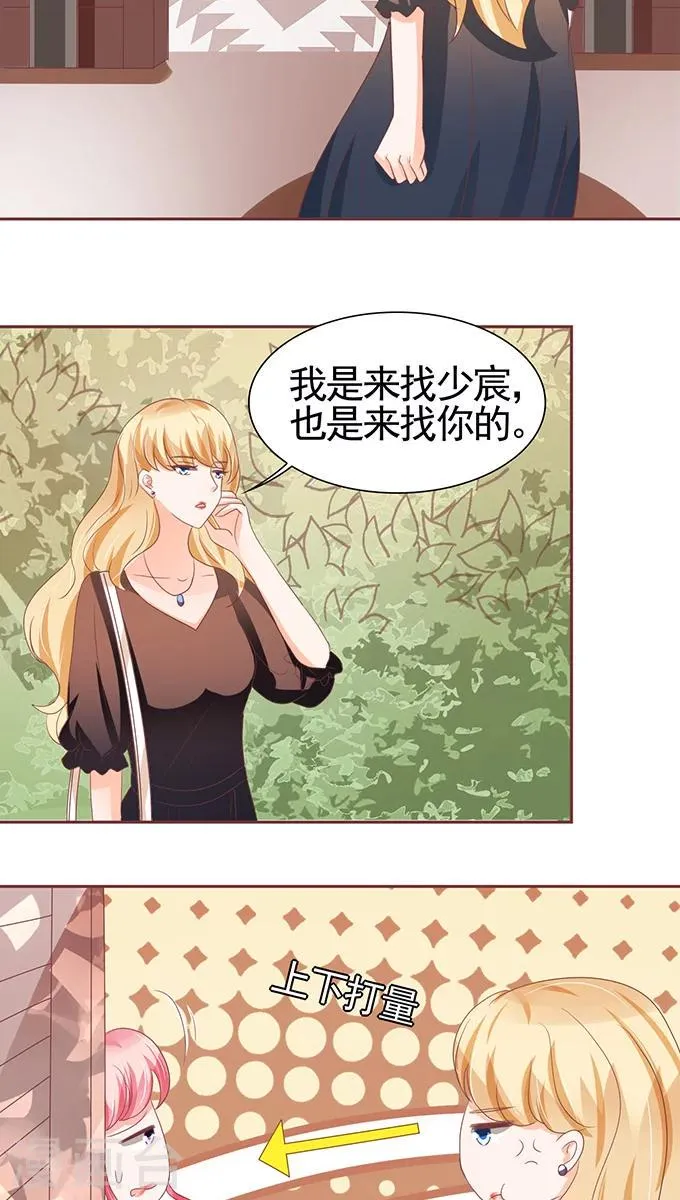 第108话 第16页
