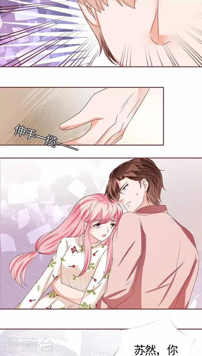 第109话 第3页