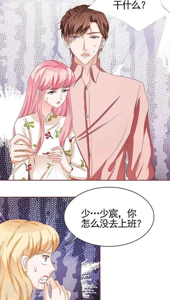 第109话 第4页