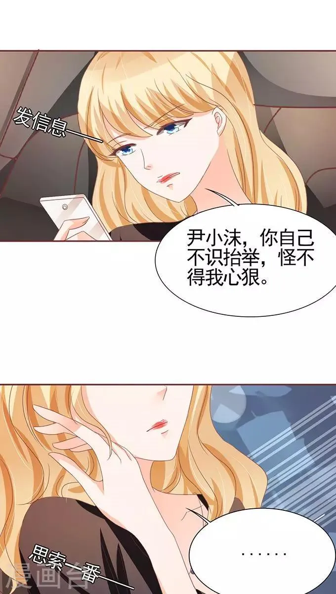 第109话 第22页