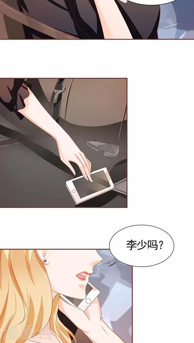 第109话 第23页