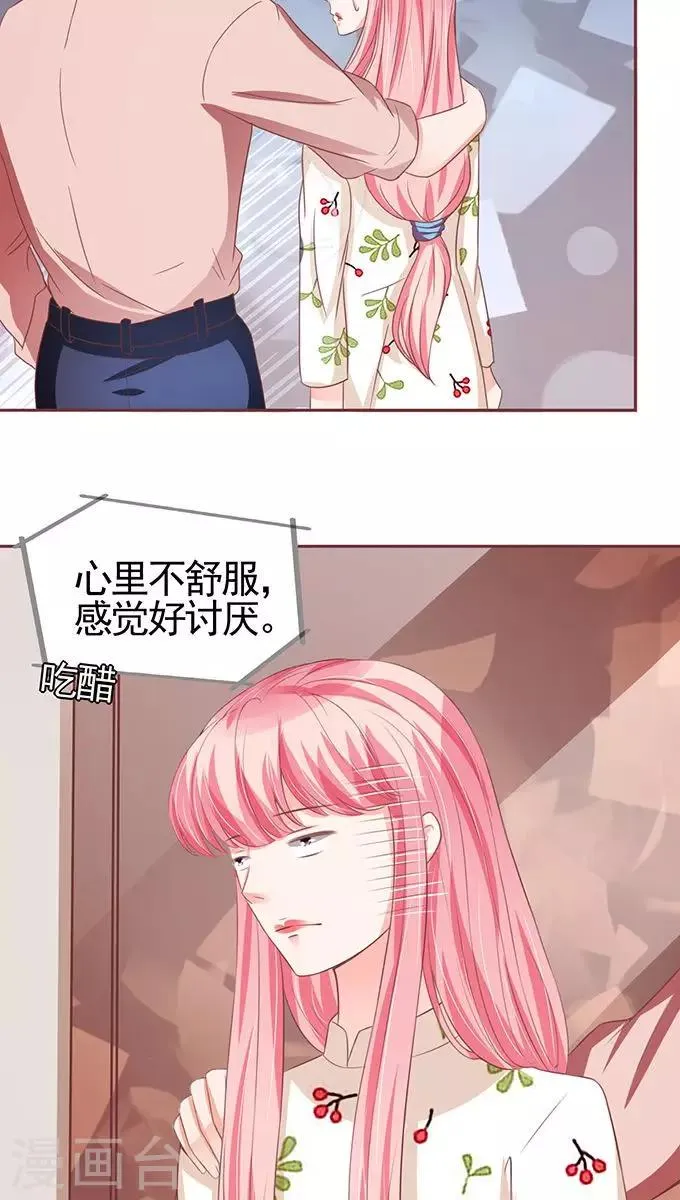 第109话 第9页