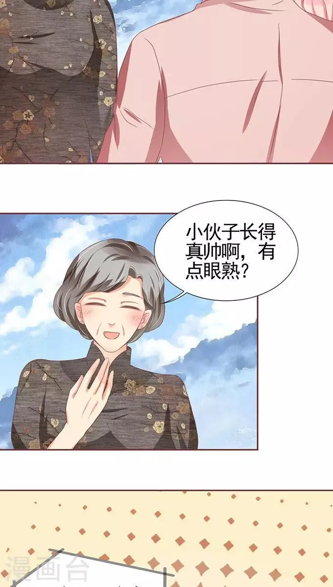 第109话 第11页