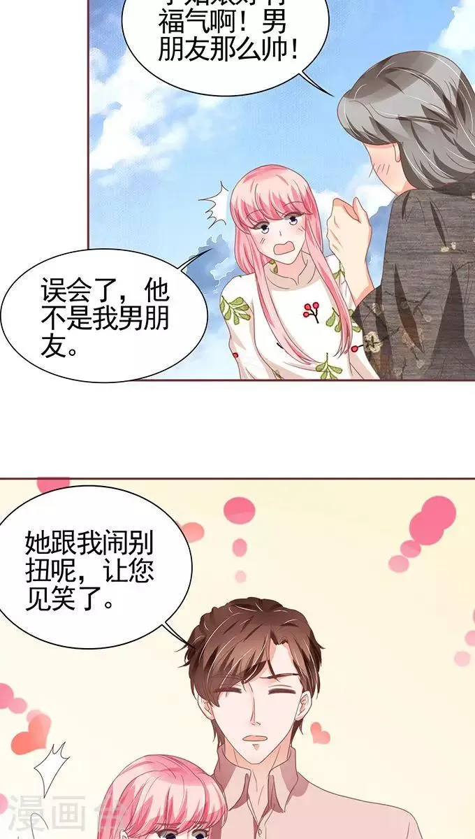 第109话 第13页