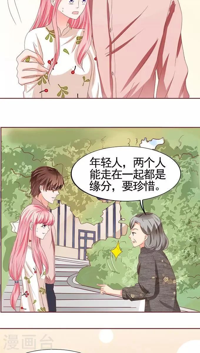 第109话 第14页