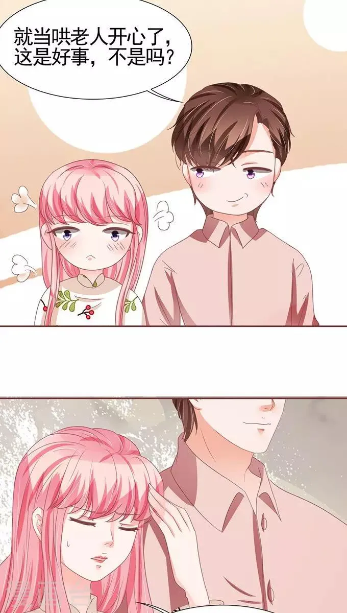 第109话 第15页