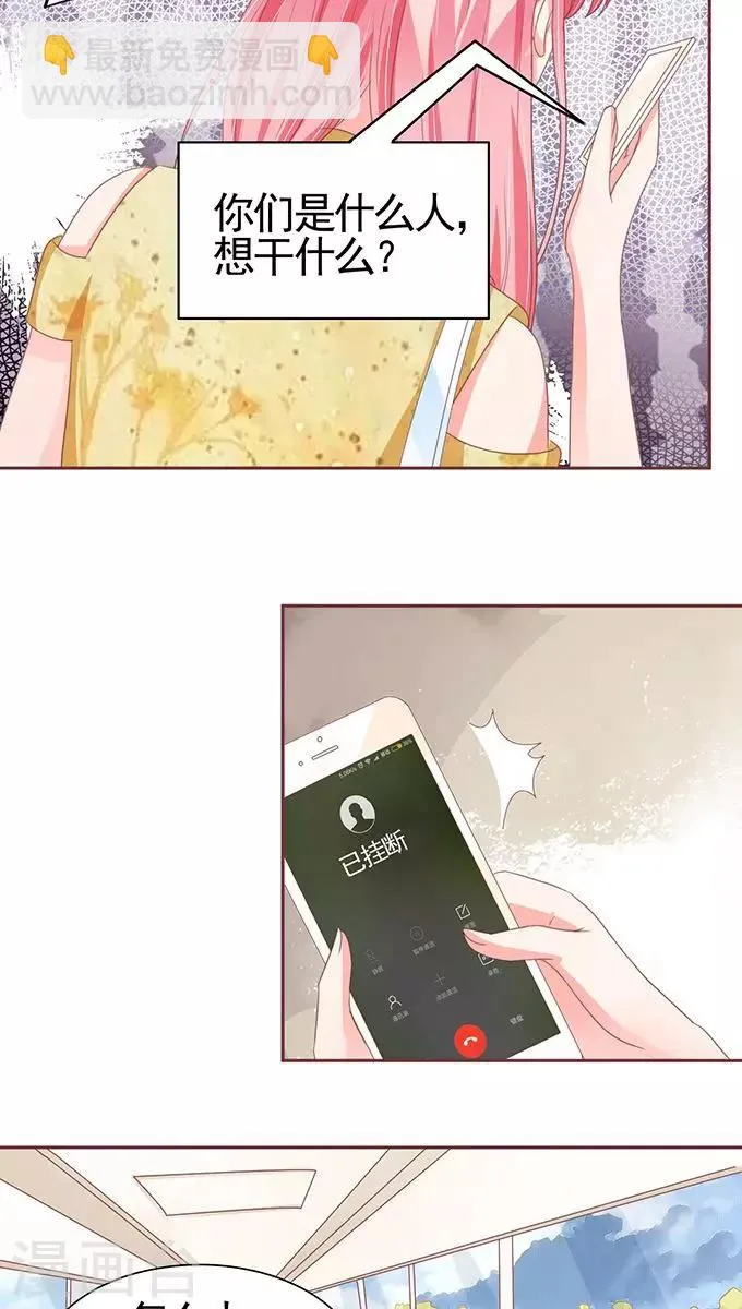 第113话 第12页