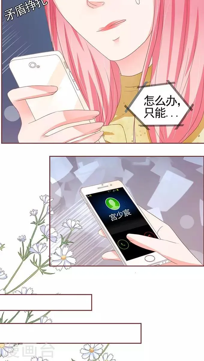第113话 第14页