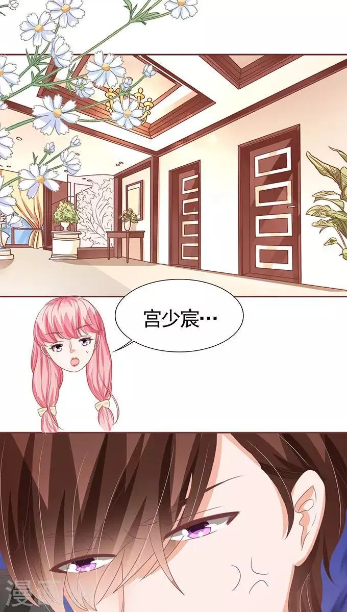 第113话 第15页