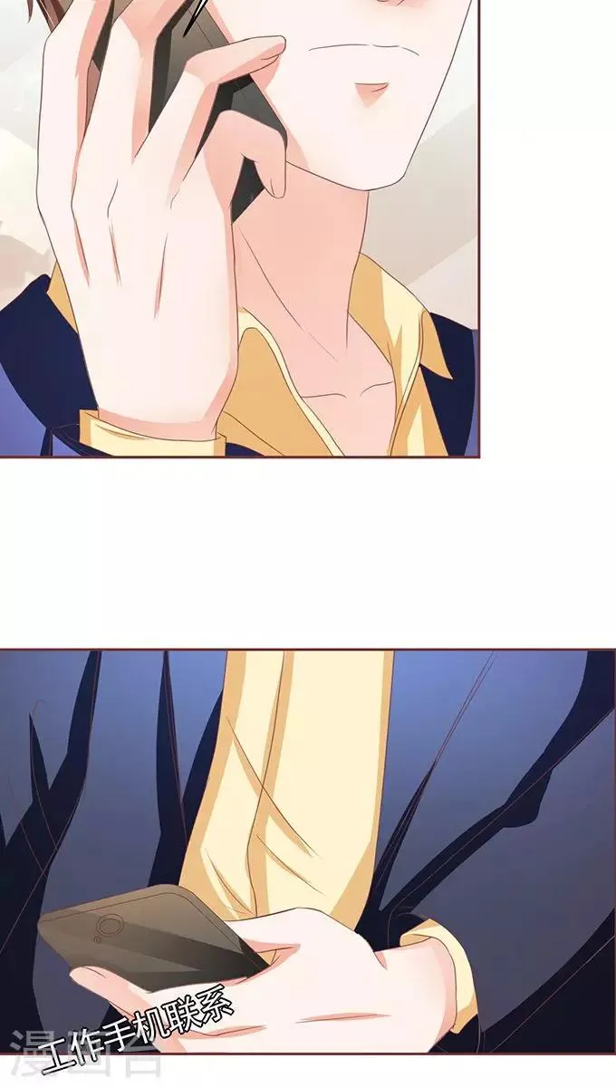 第113话 第17页
