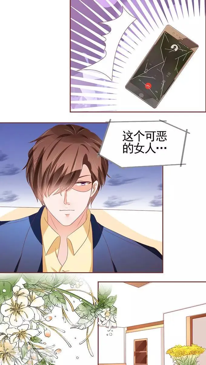 第113话 第23页