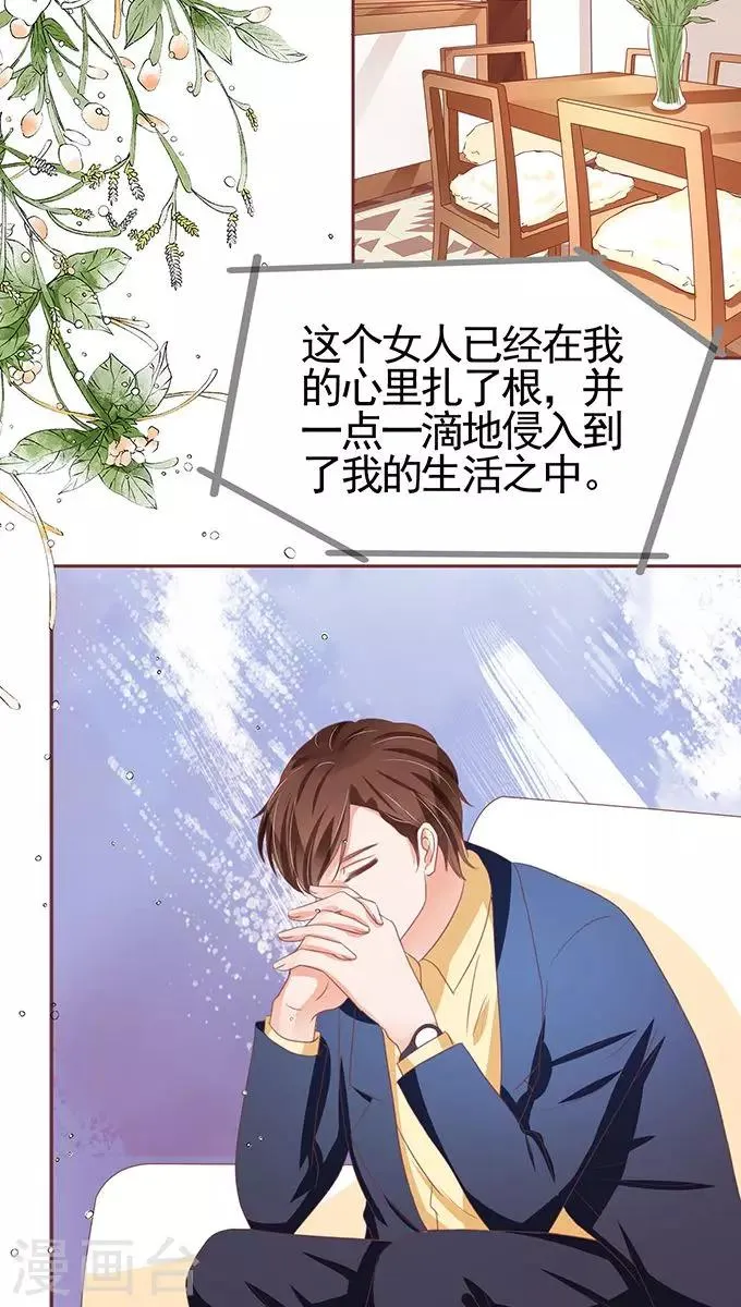 第113话 第24页