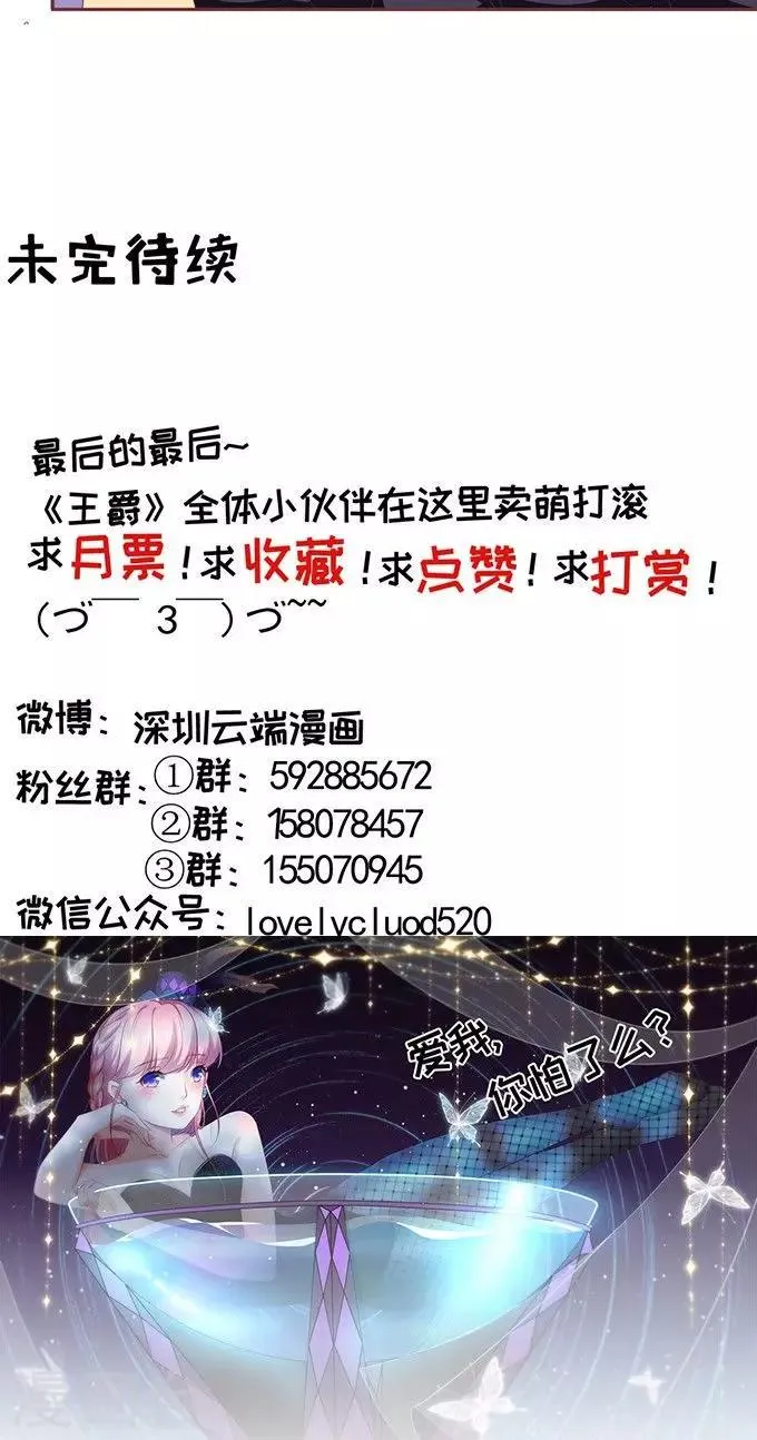 第113话 第25页