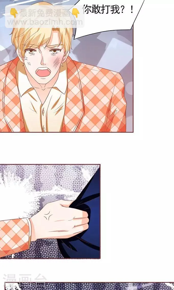 第116话 第5页