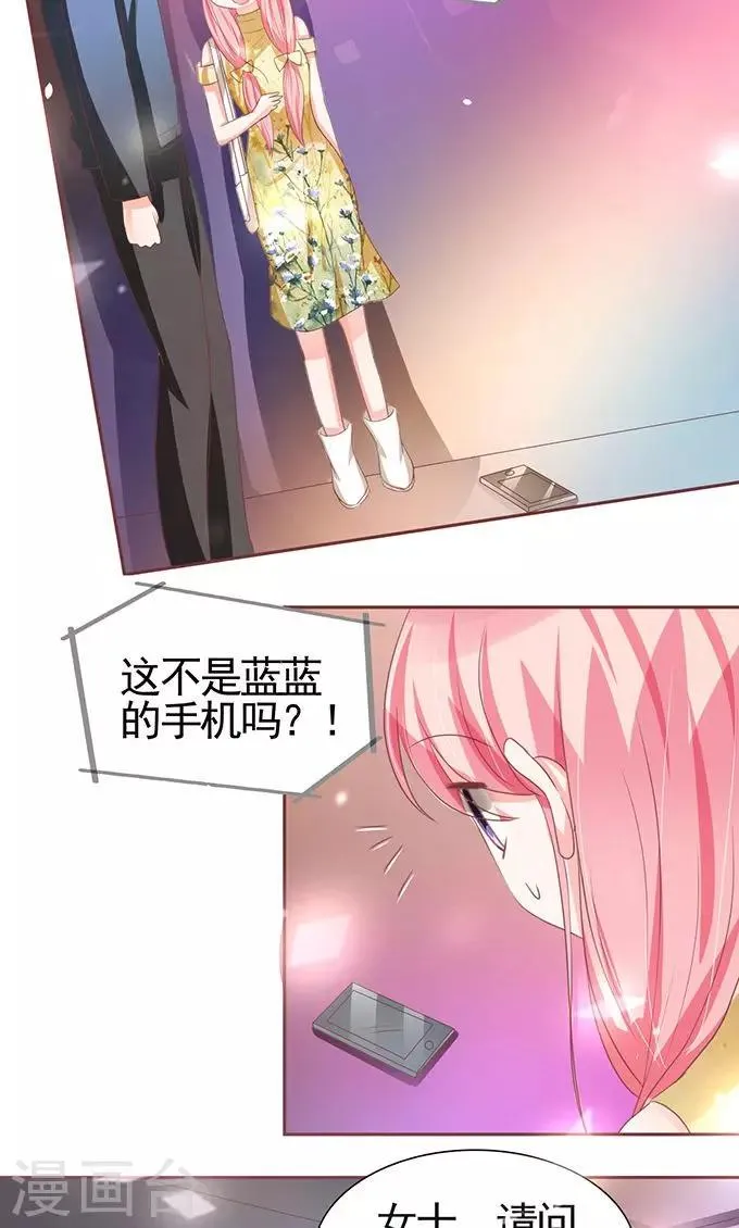 第116话 第9页