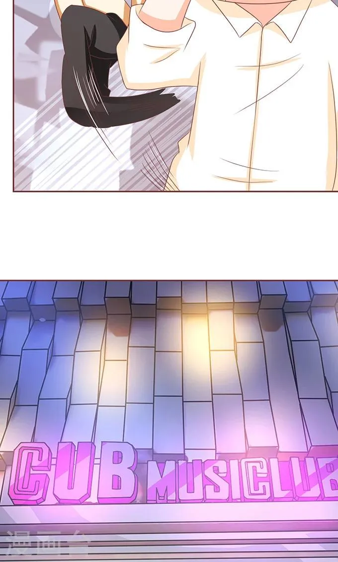 第117话 第12页