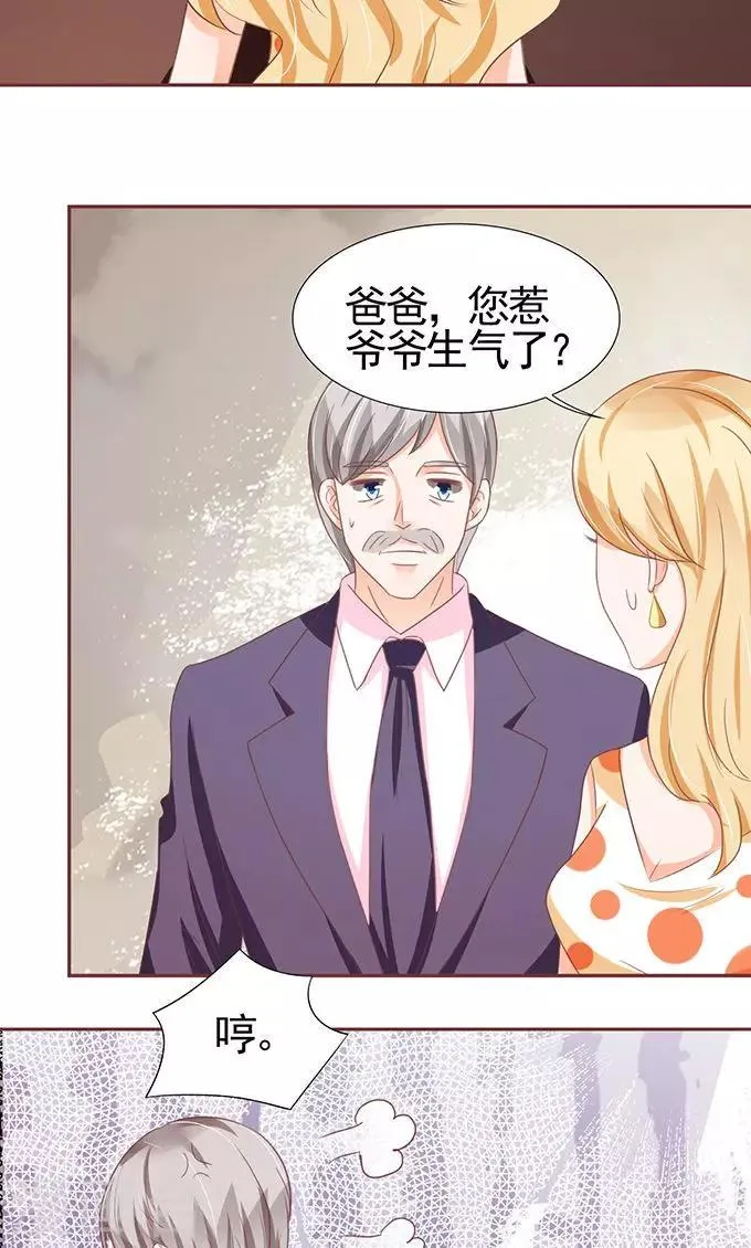 第119话 第10页