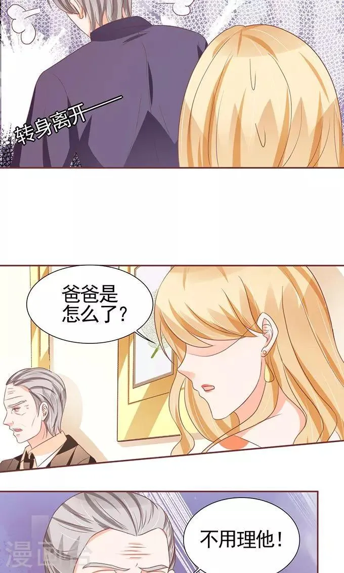 第119话 第11页
