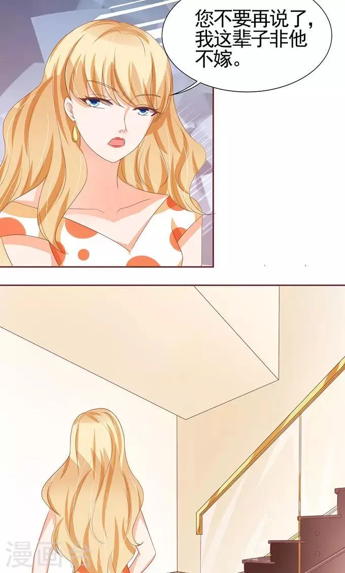 第119话 第13页