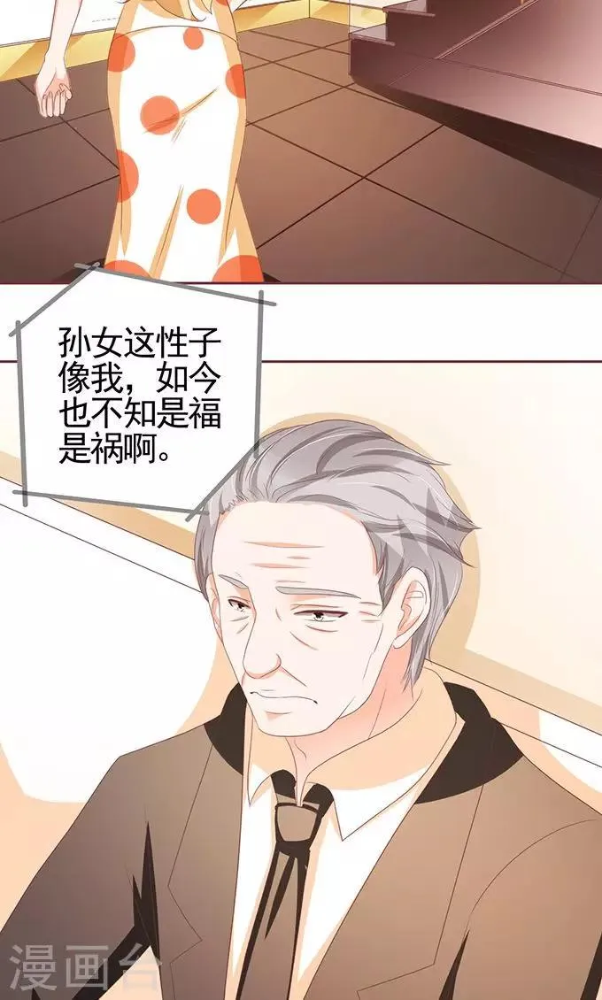 第119话 第14页
