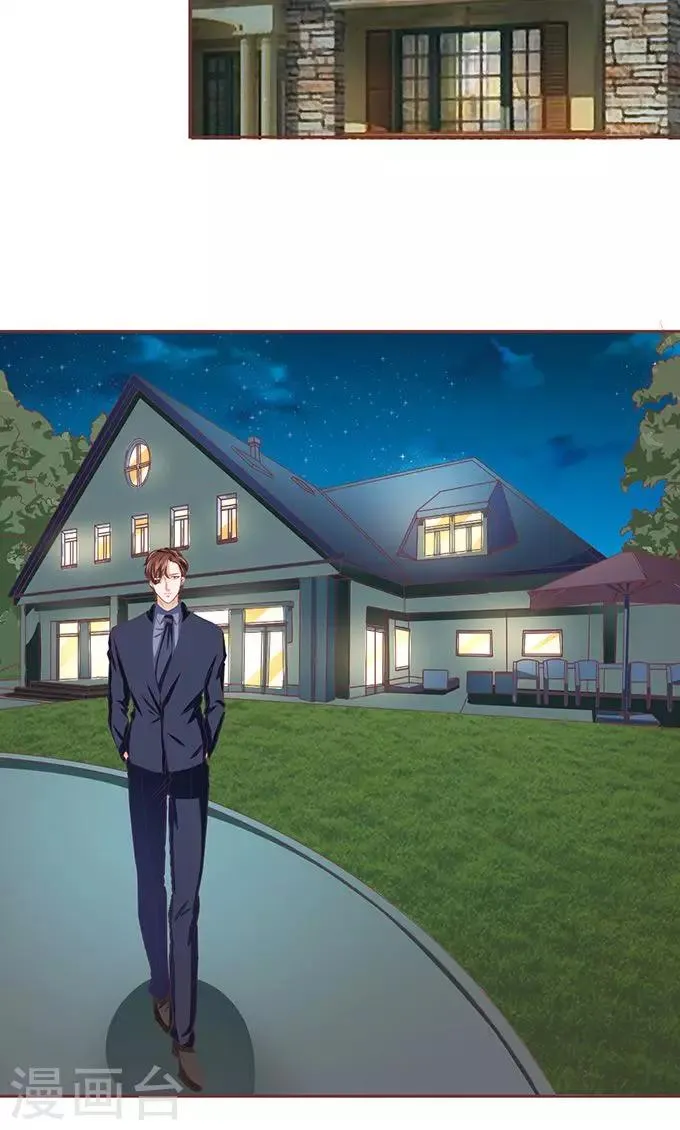 第119话 第16页