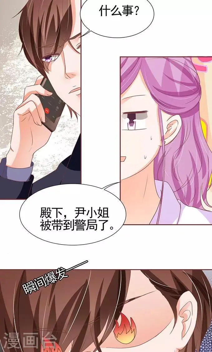 第119话 第21页