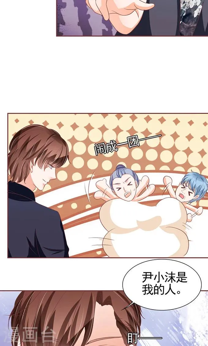 第121话 第4页
