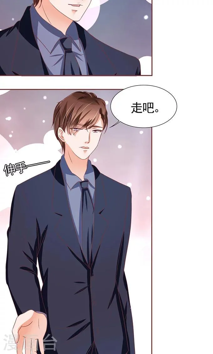 第121话 第8页