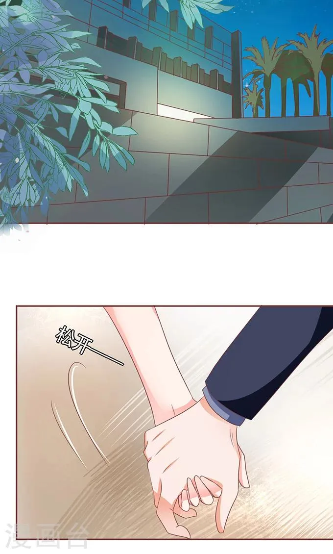 第121话 第14页