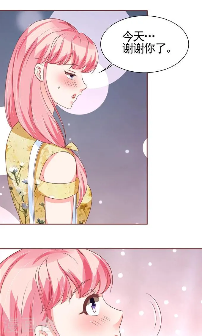 第121话 第15页