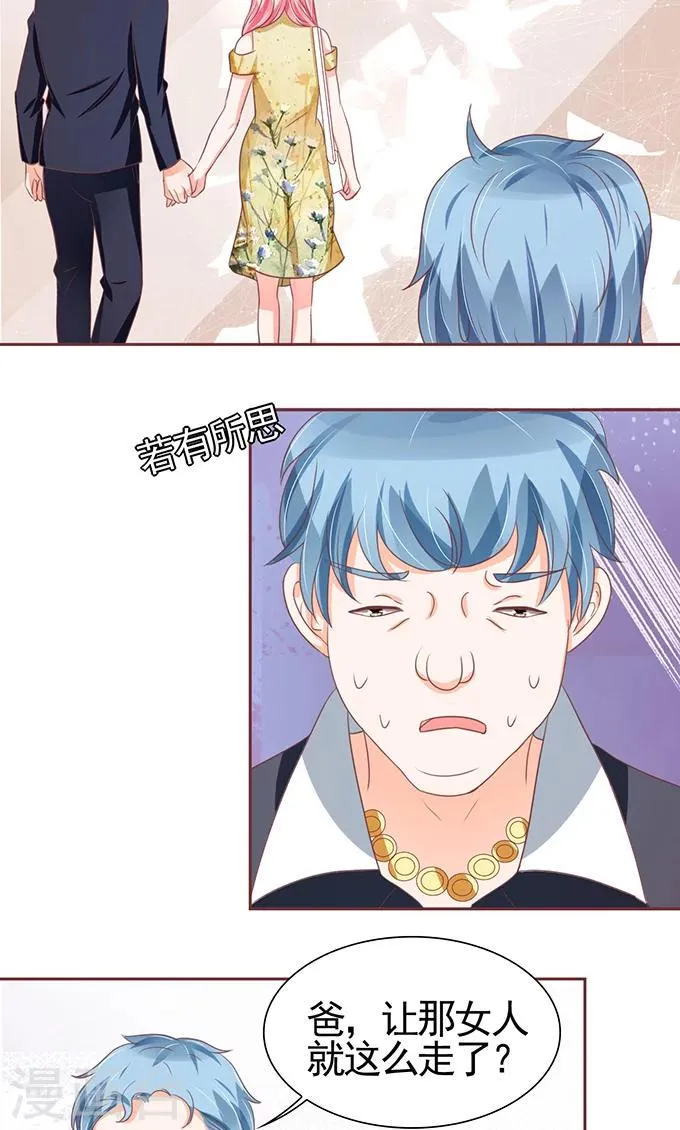 第121话 第10页