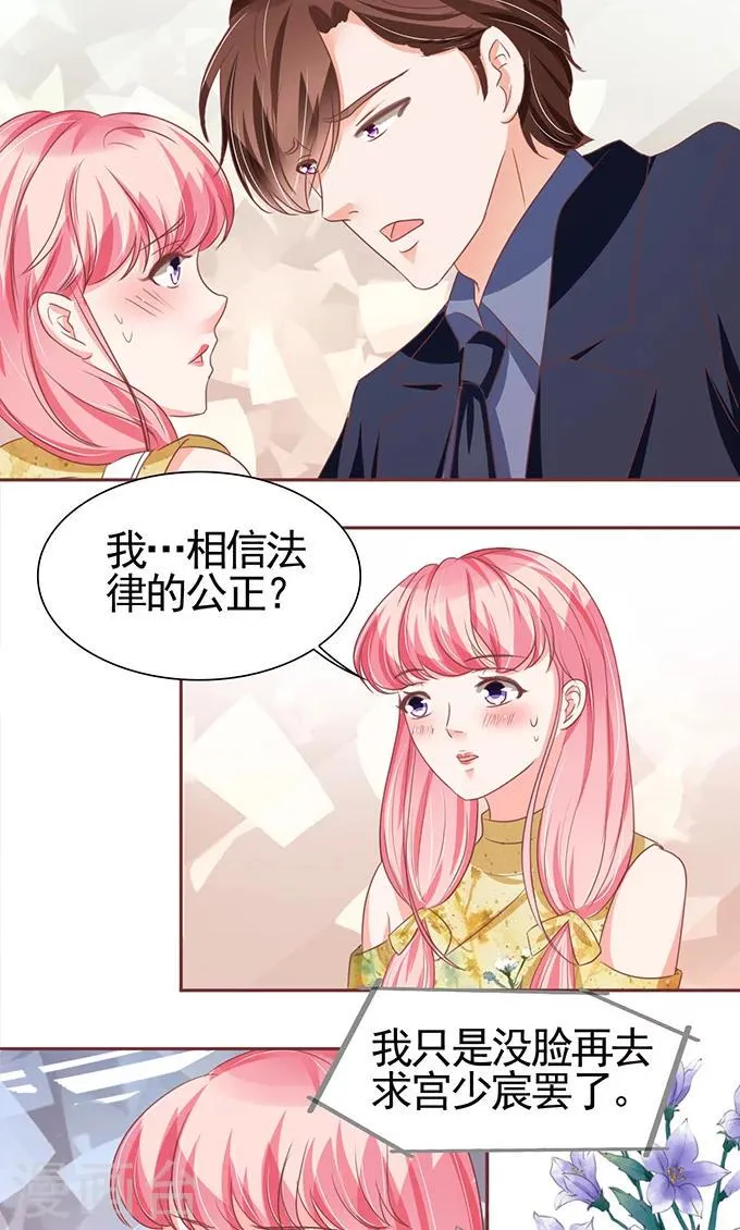 第121话 第19页