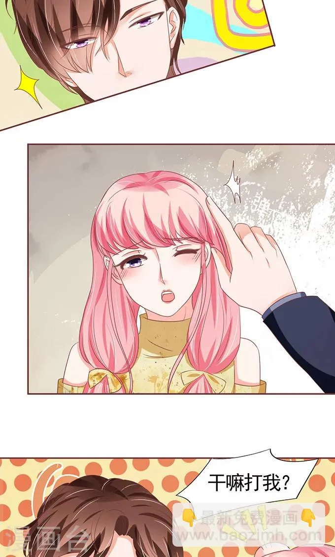 第121话 第21页